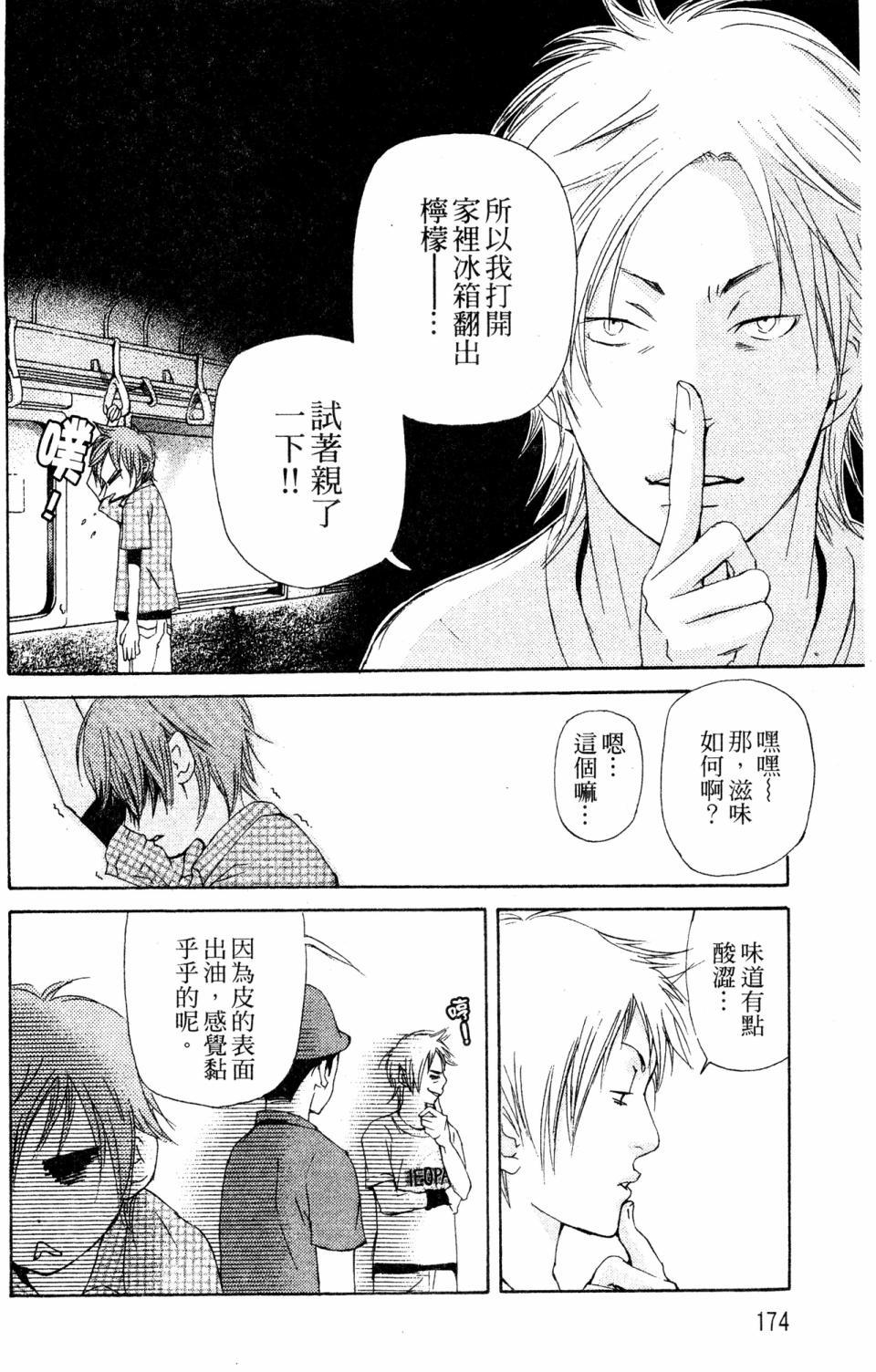 第170页