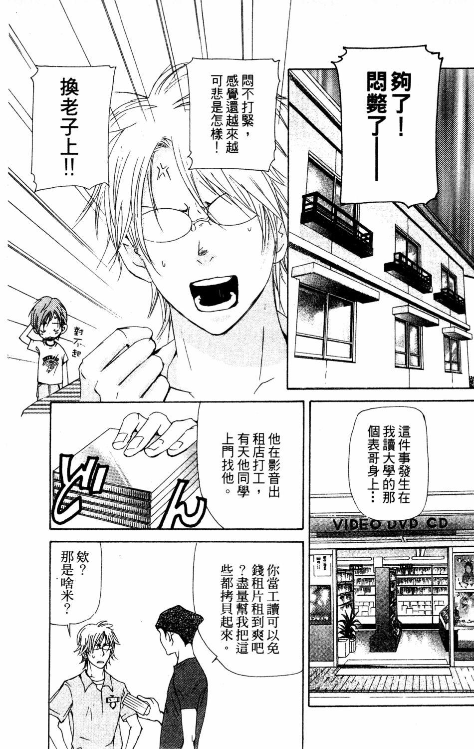 第171页