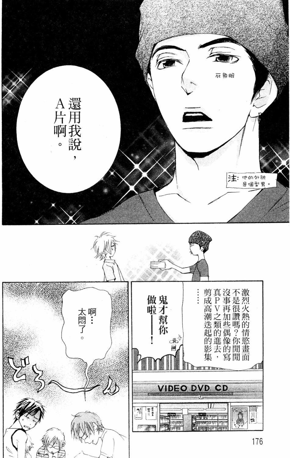 第172页
