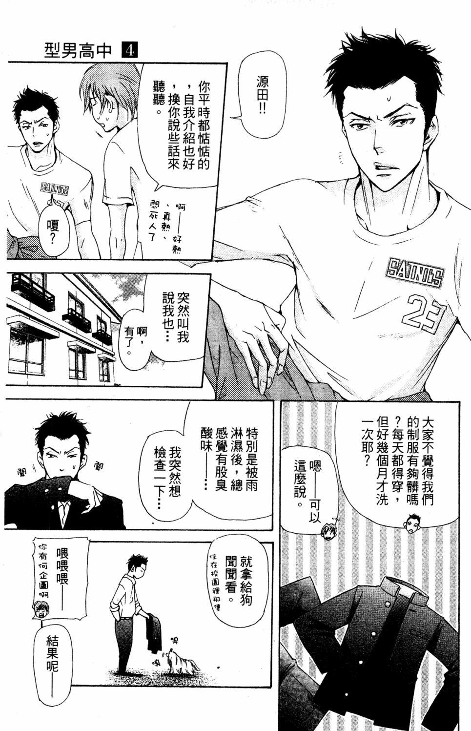 第173页