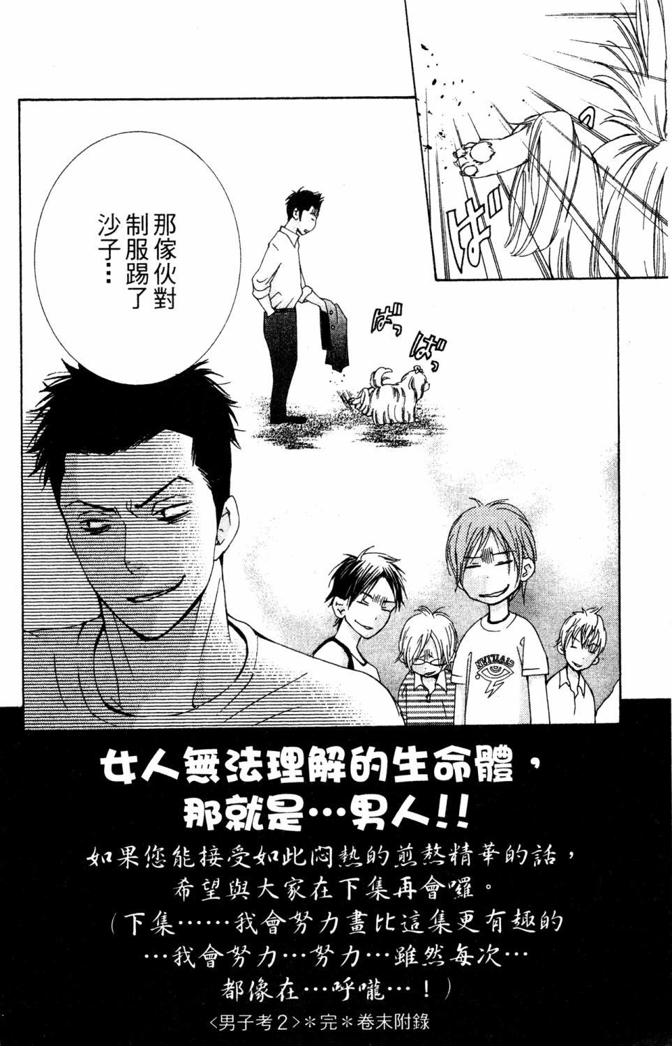 第174页