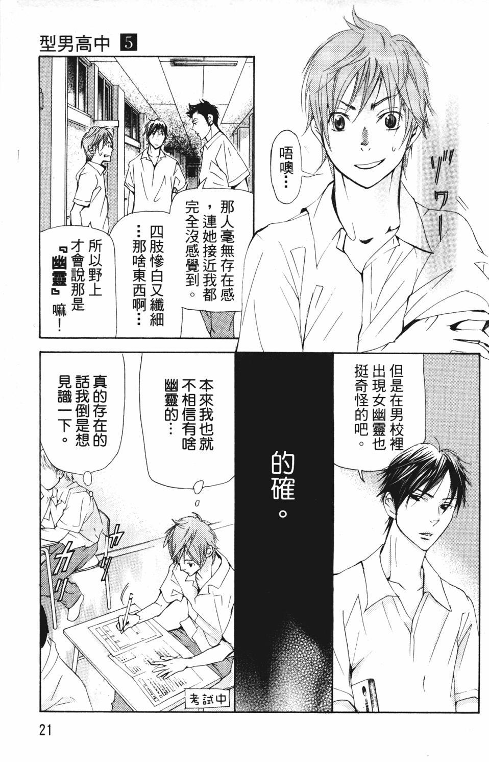 第17页