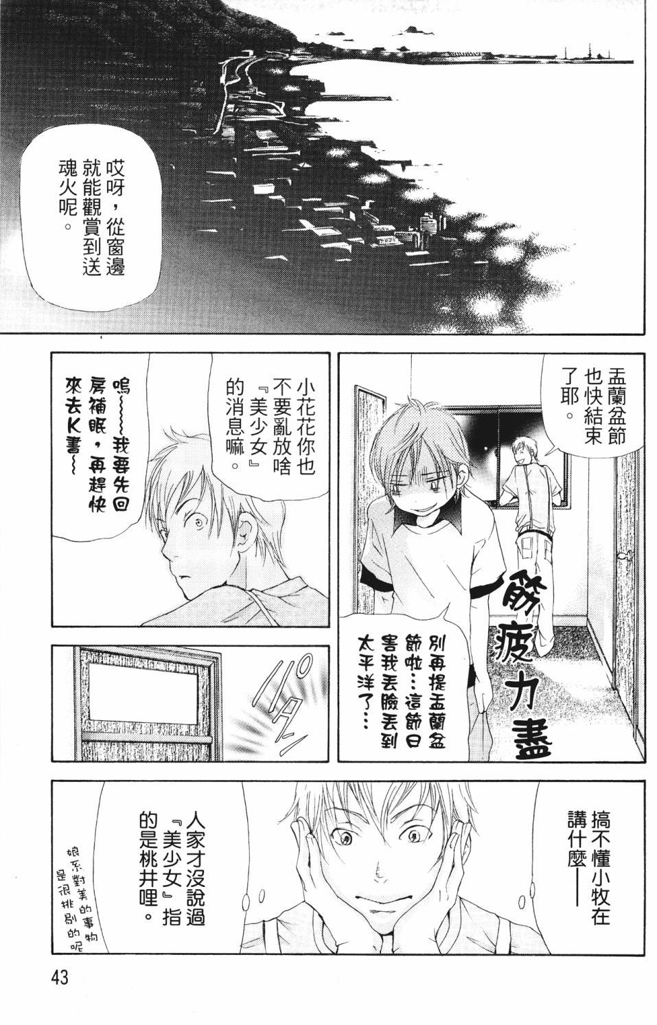 第39页