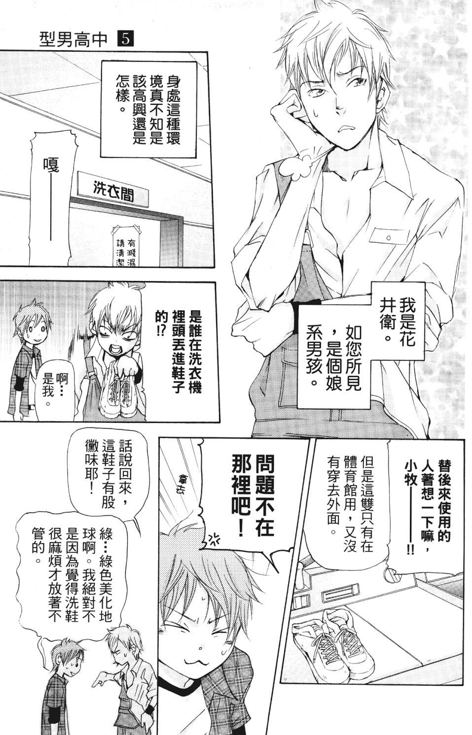 第51页