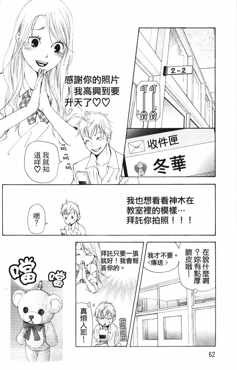 第58页