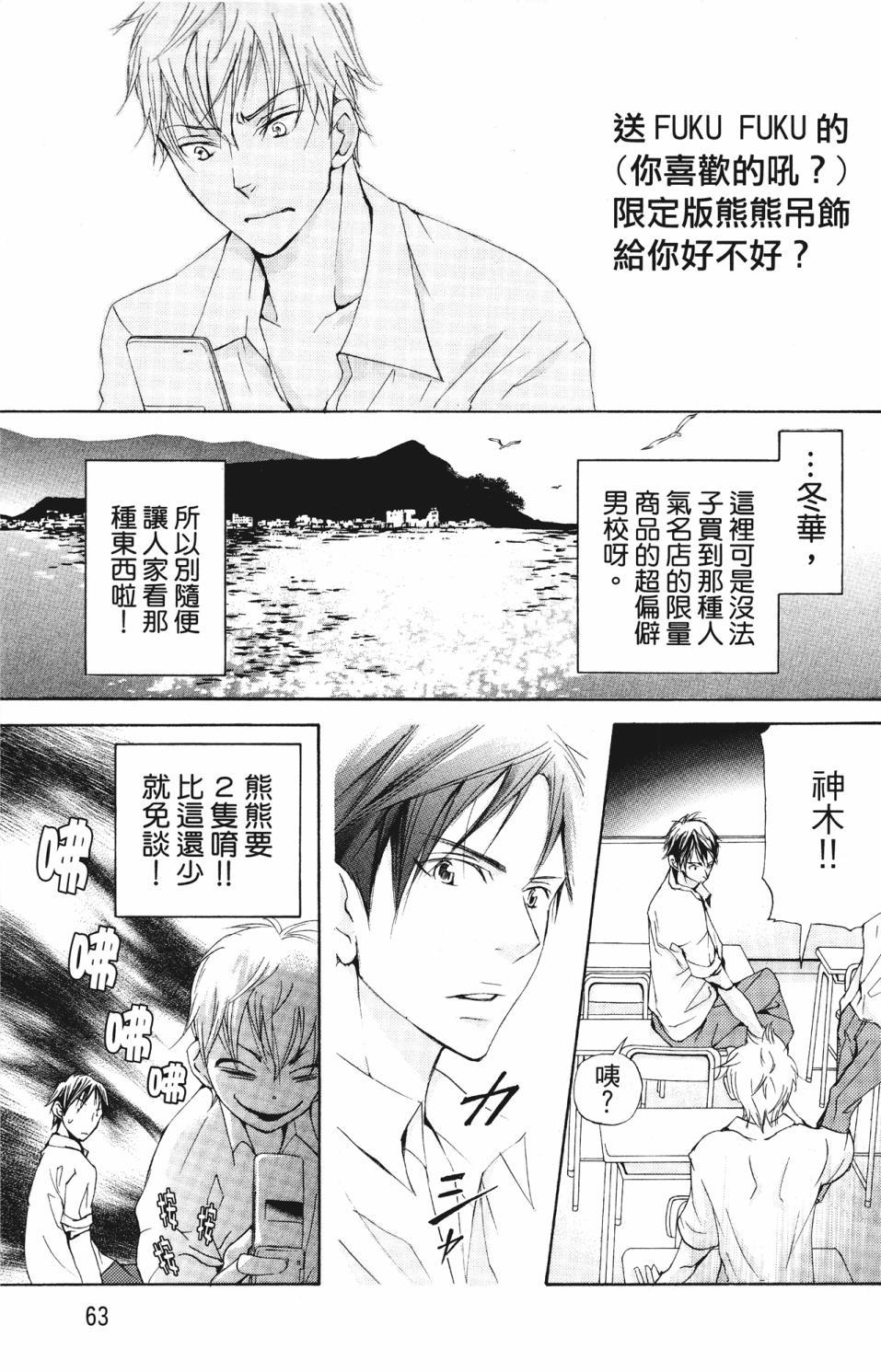 第59页