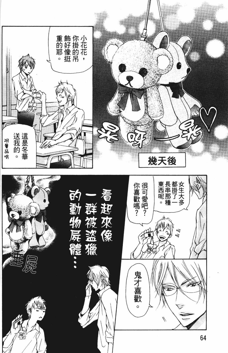 第60页