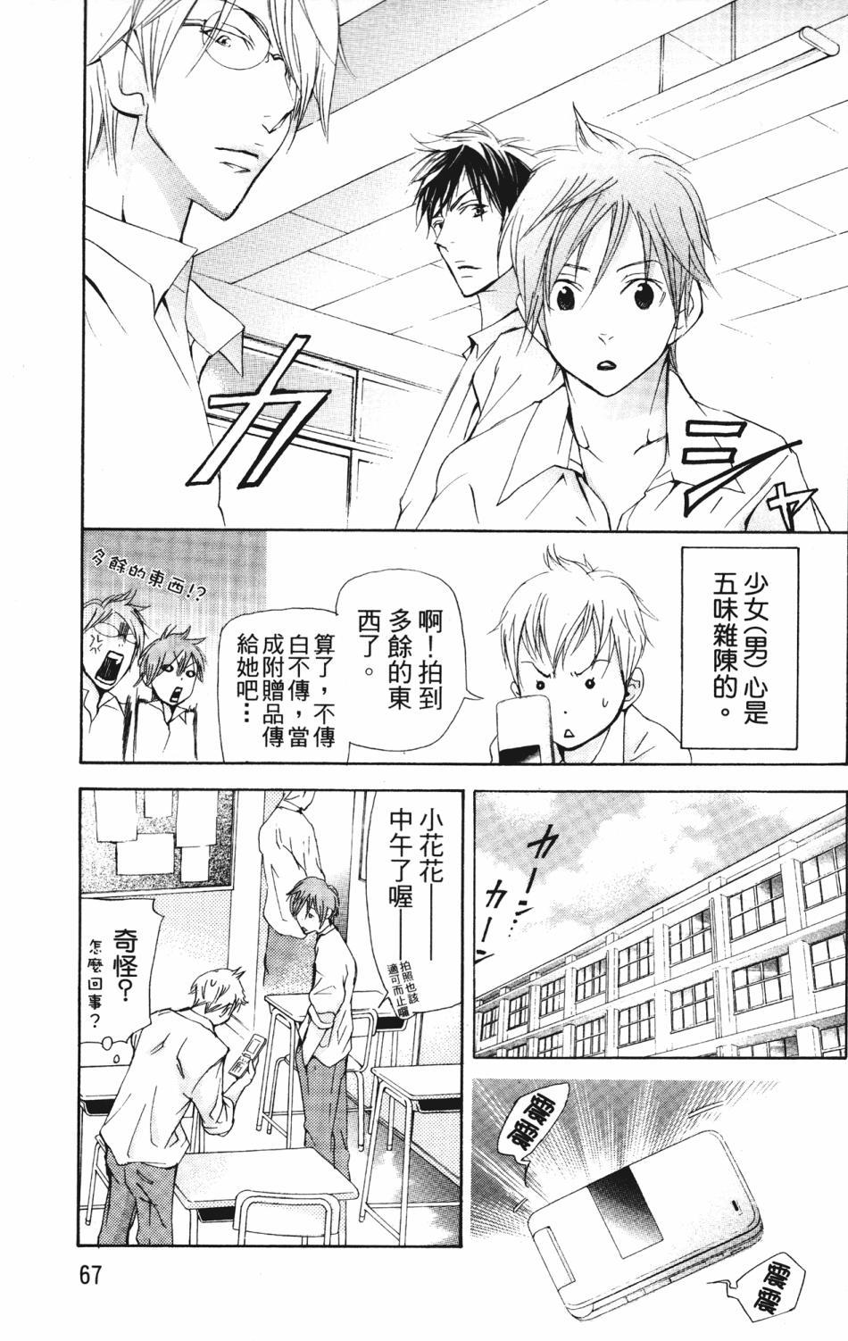 第63页