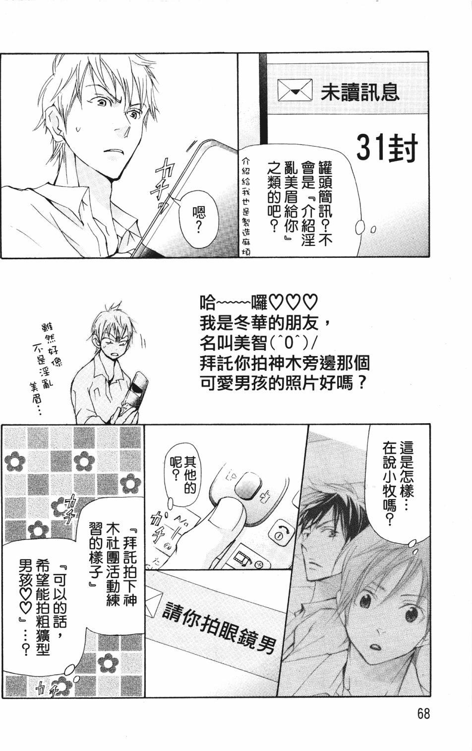 第64页