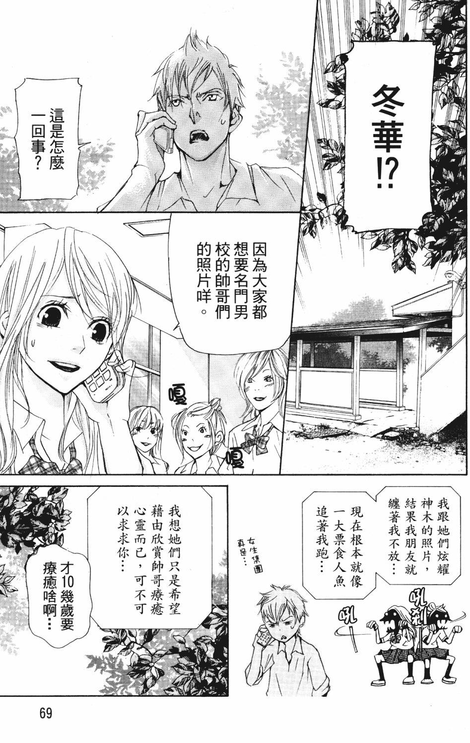 第65页