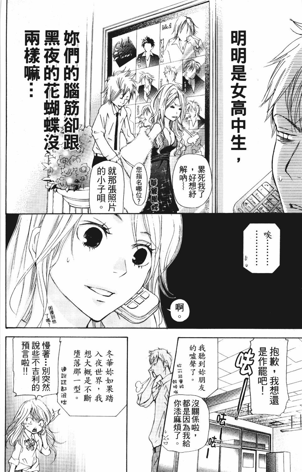 第66页