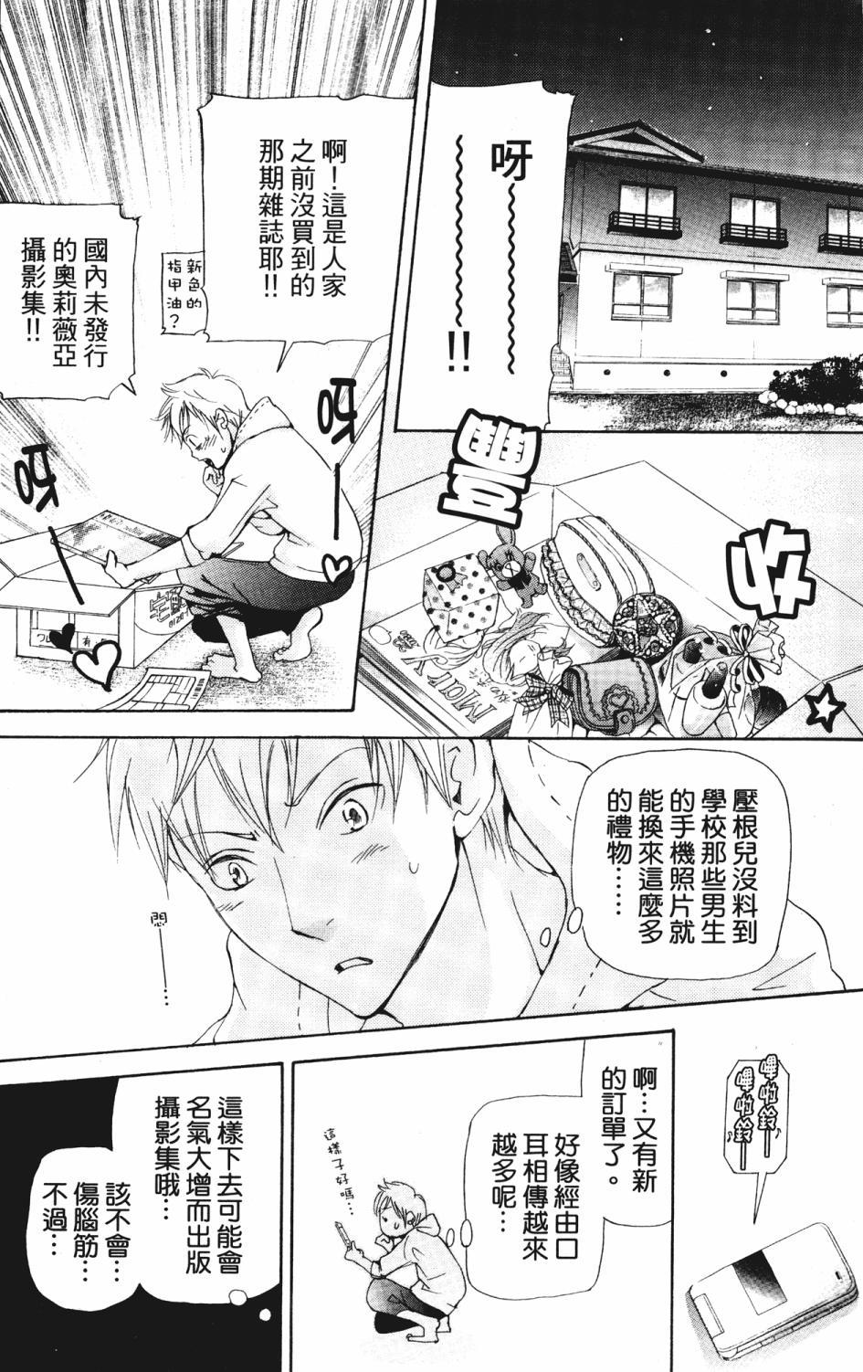 第70页