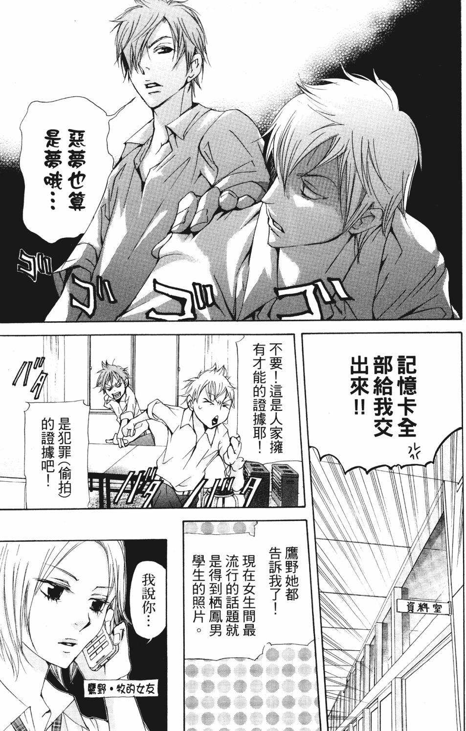 第73页