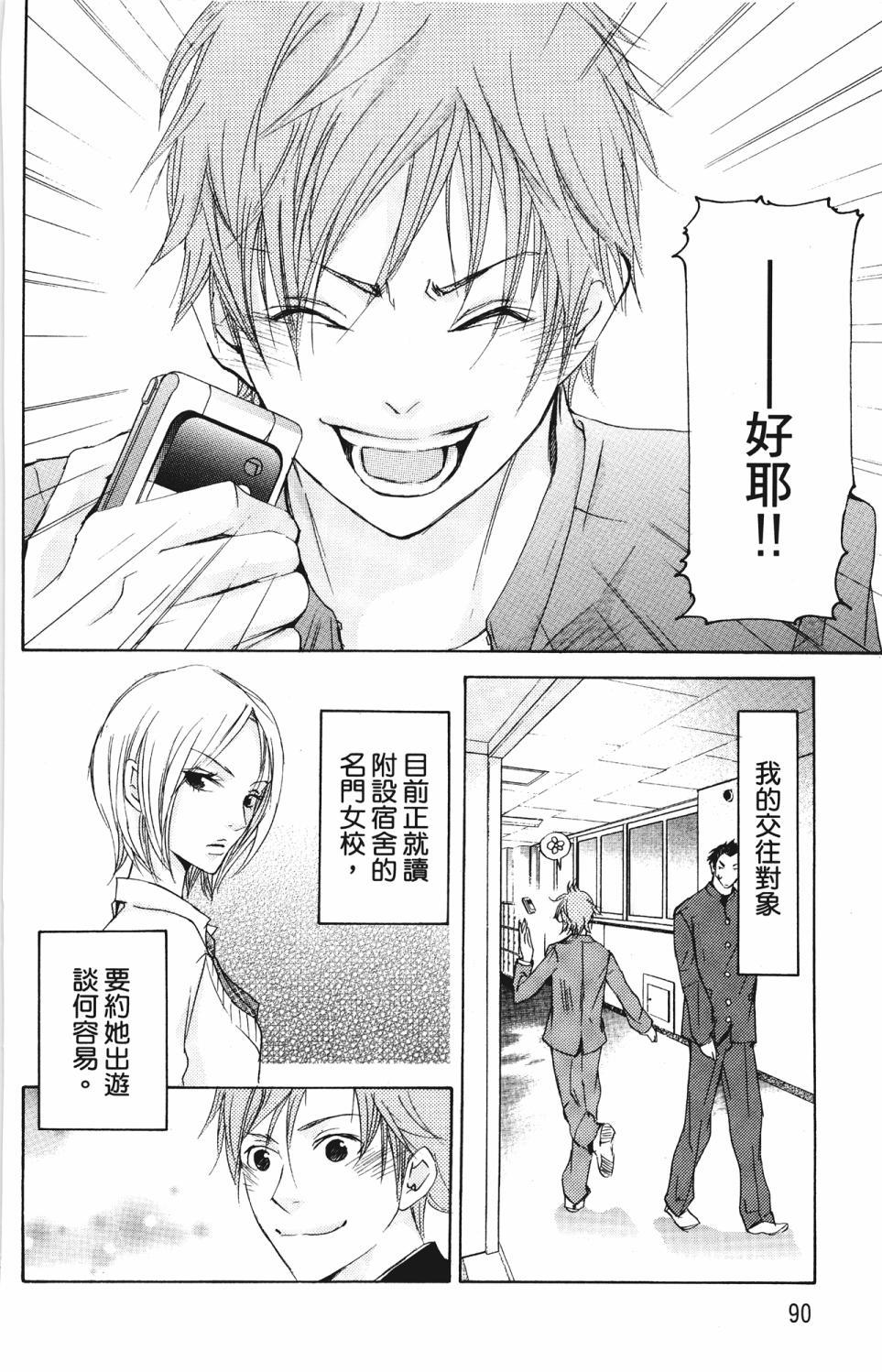 第86页