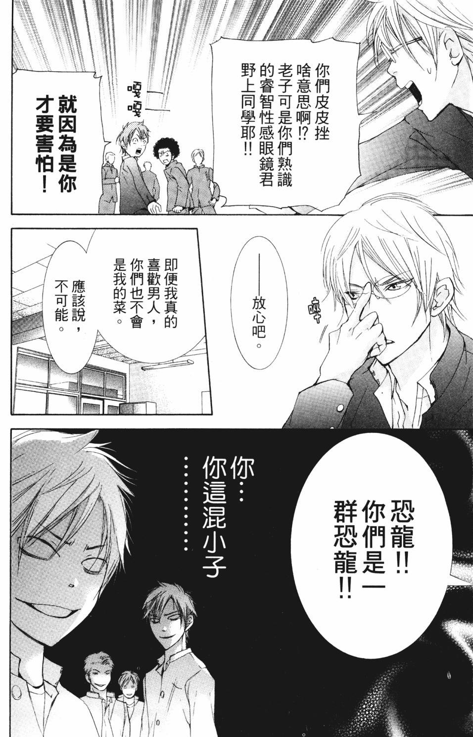 第88页