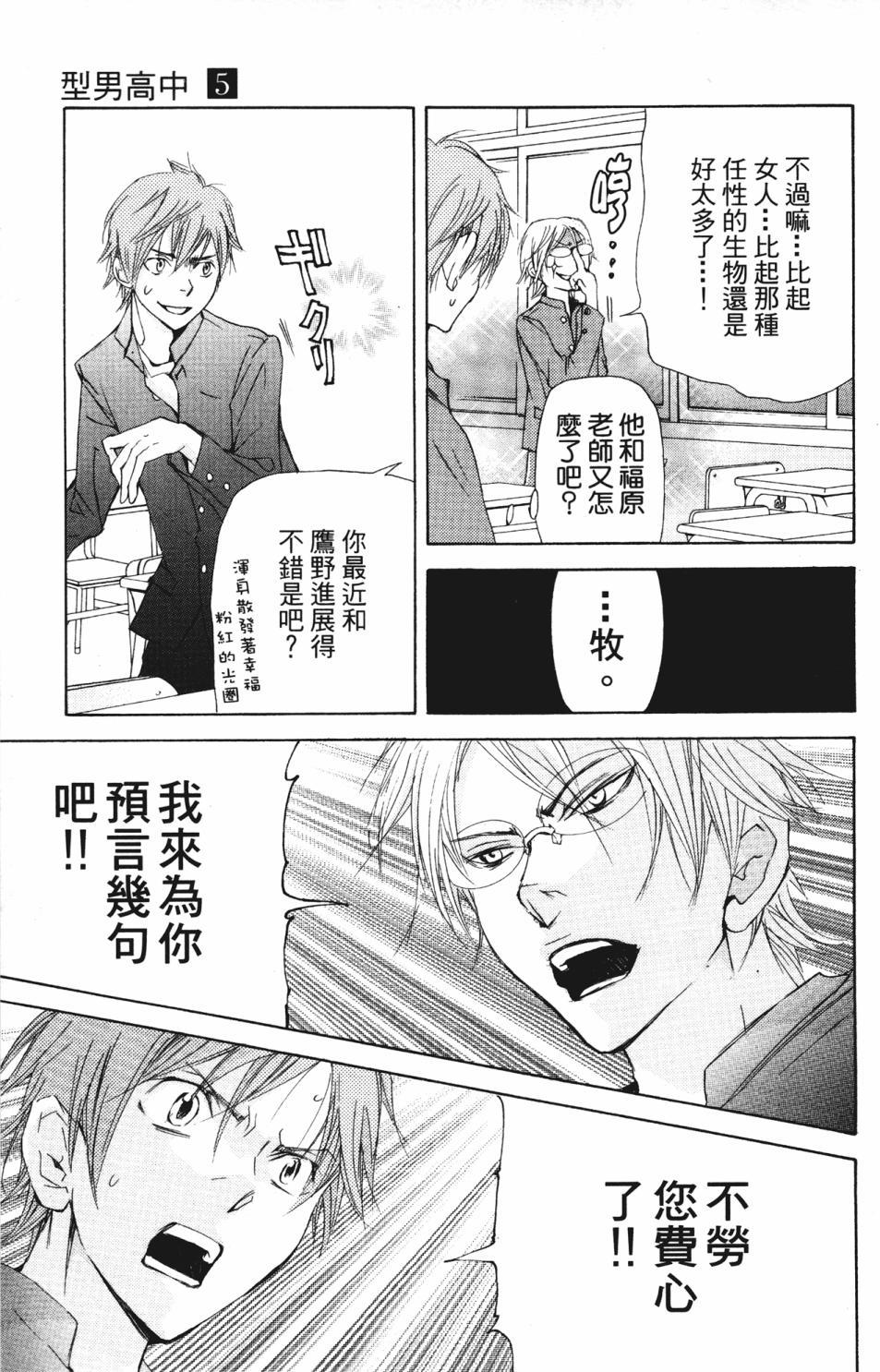 第89页