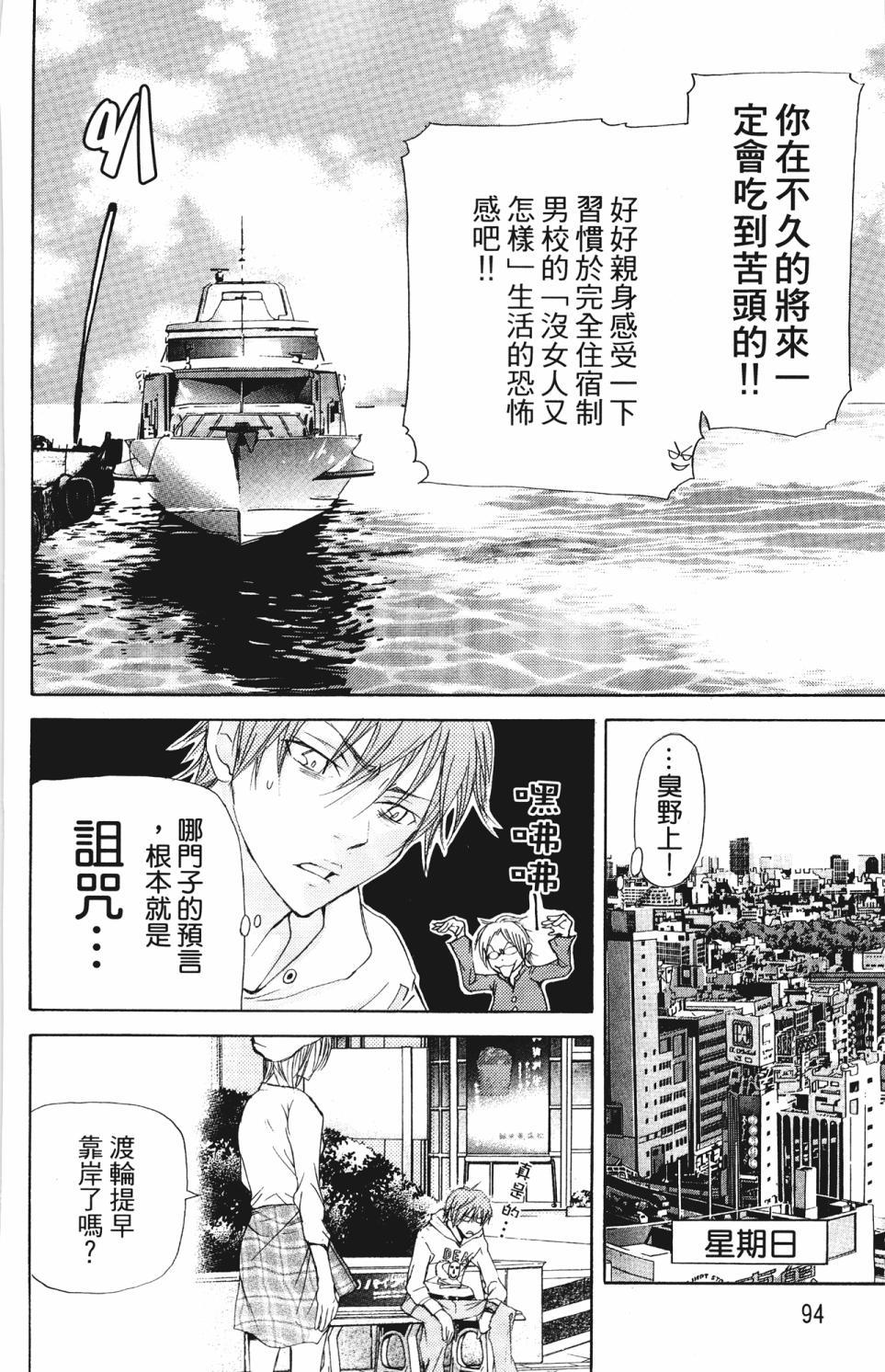 第90页