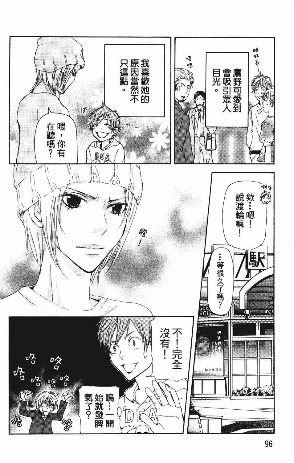 第92页
