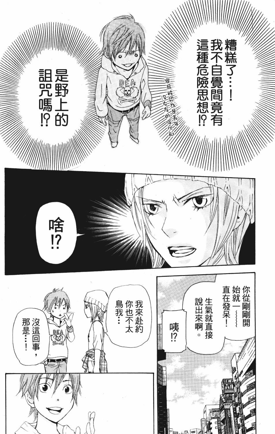 第94页