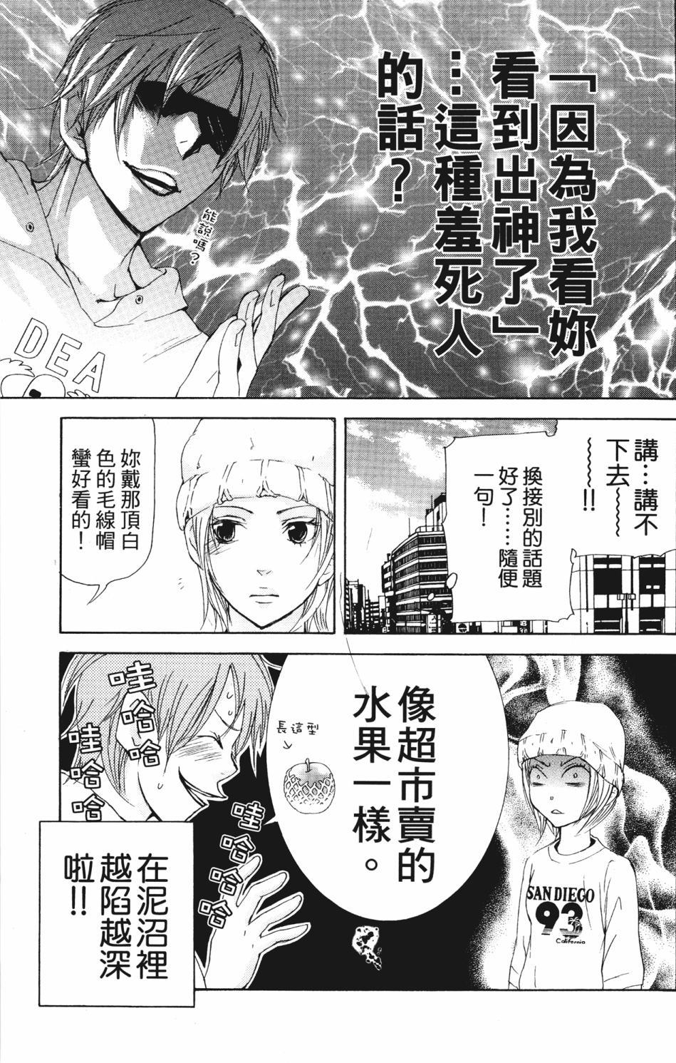 第95页
