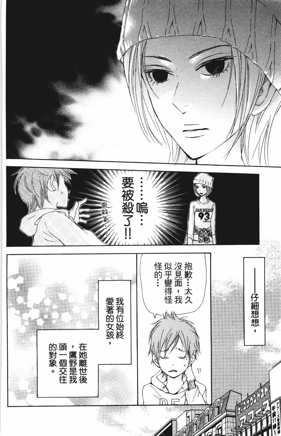 第96页