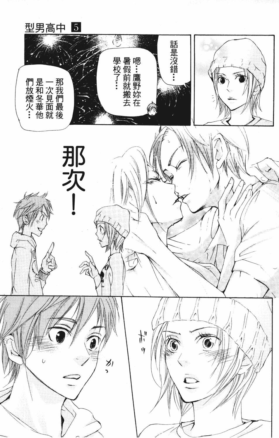 第97页