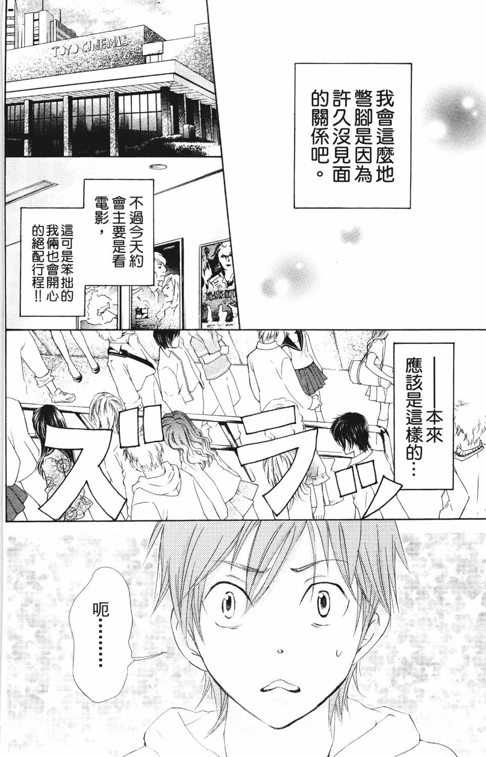 第98页