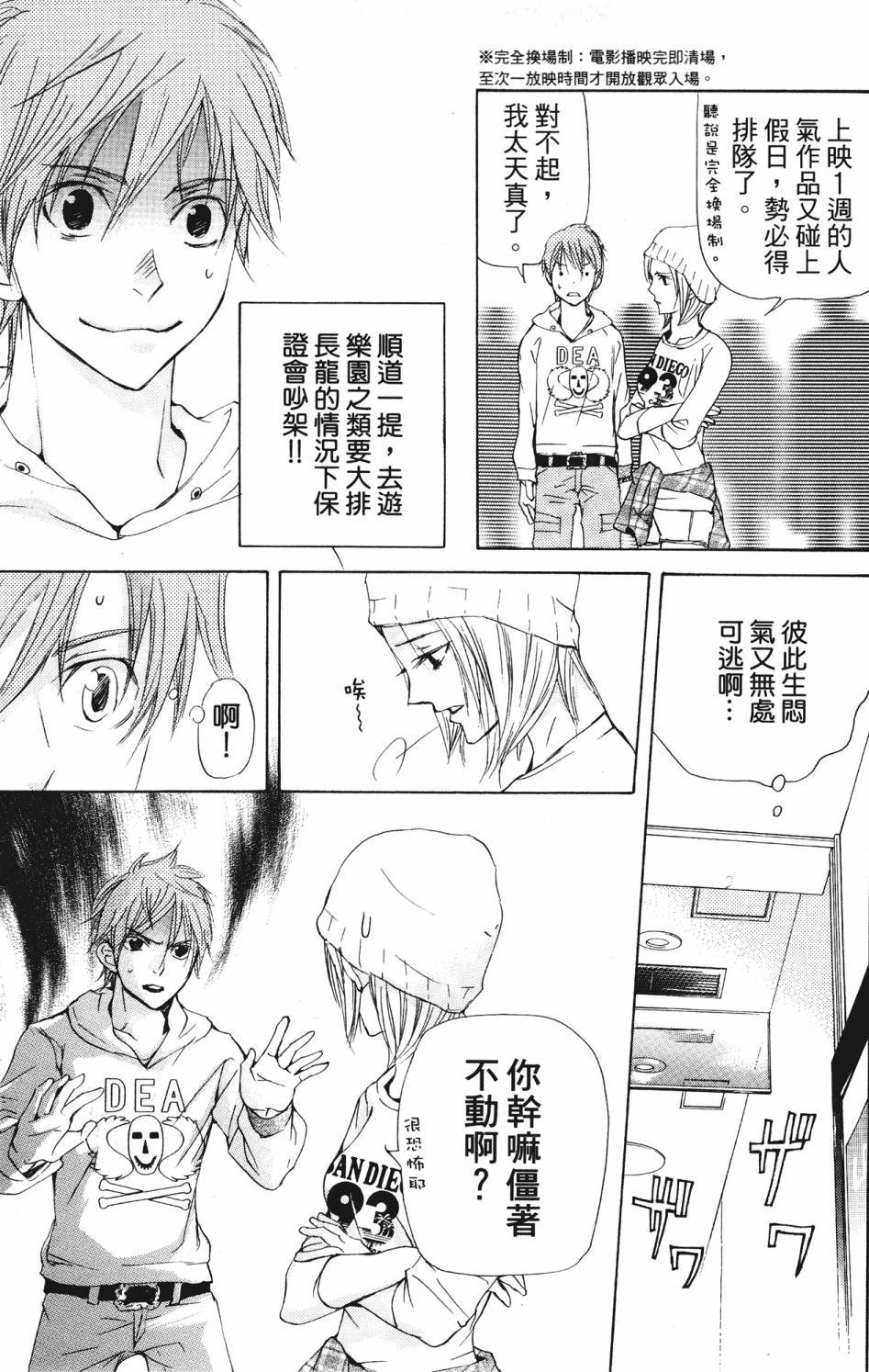 第99页
