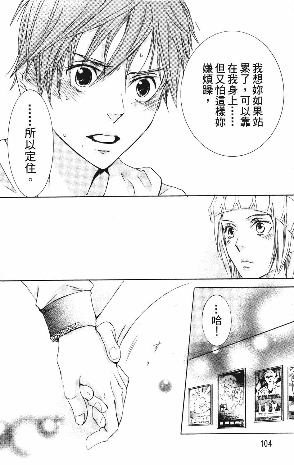 第100页