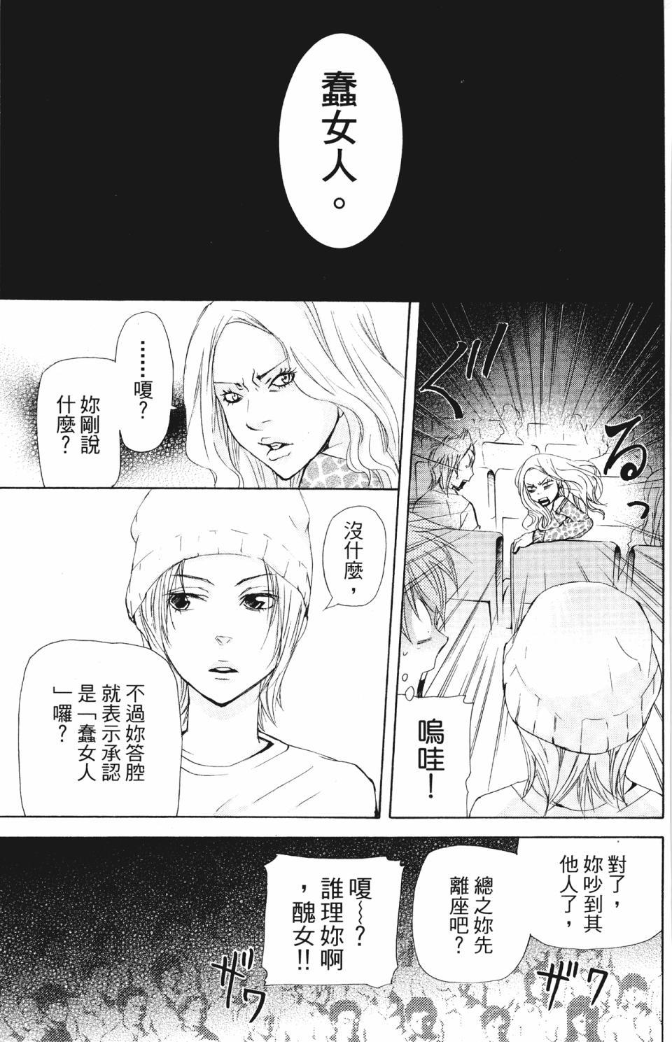 第103页