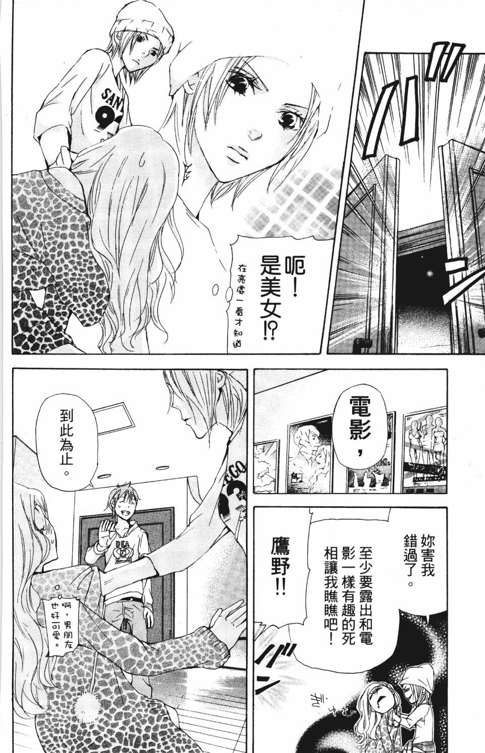 第104页