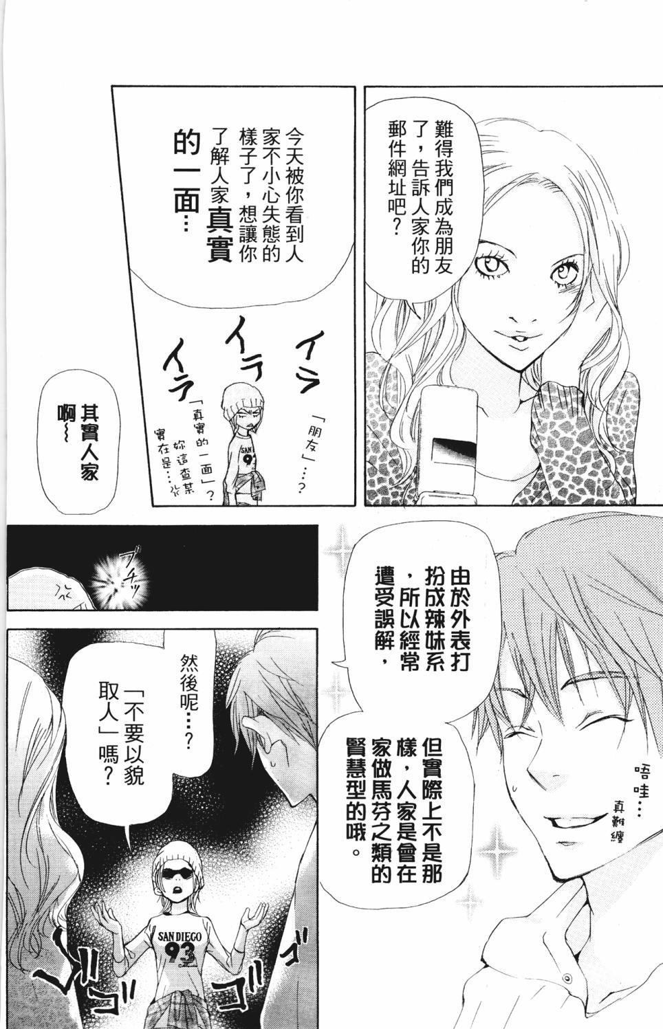 第106页