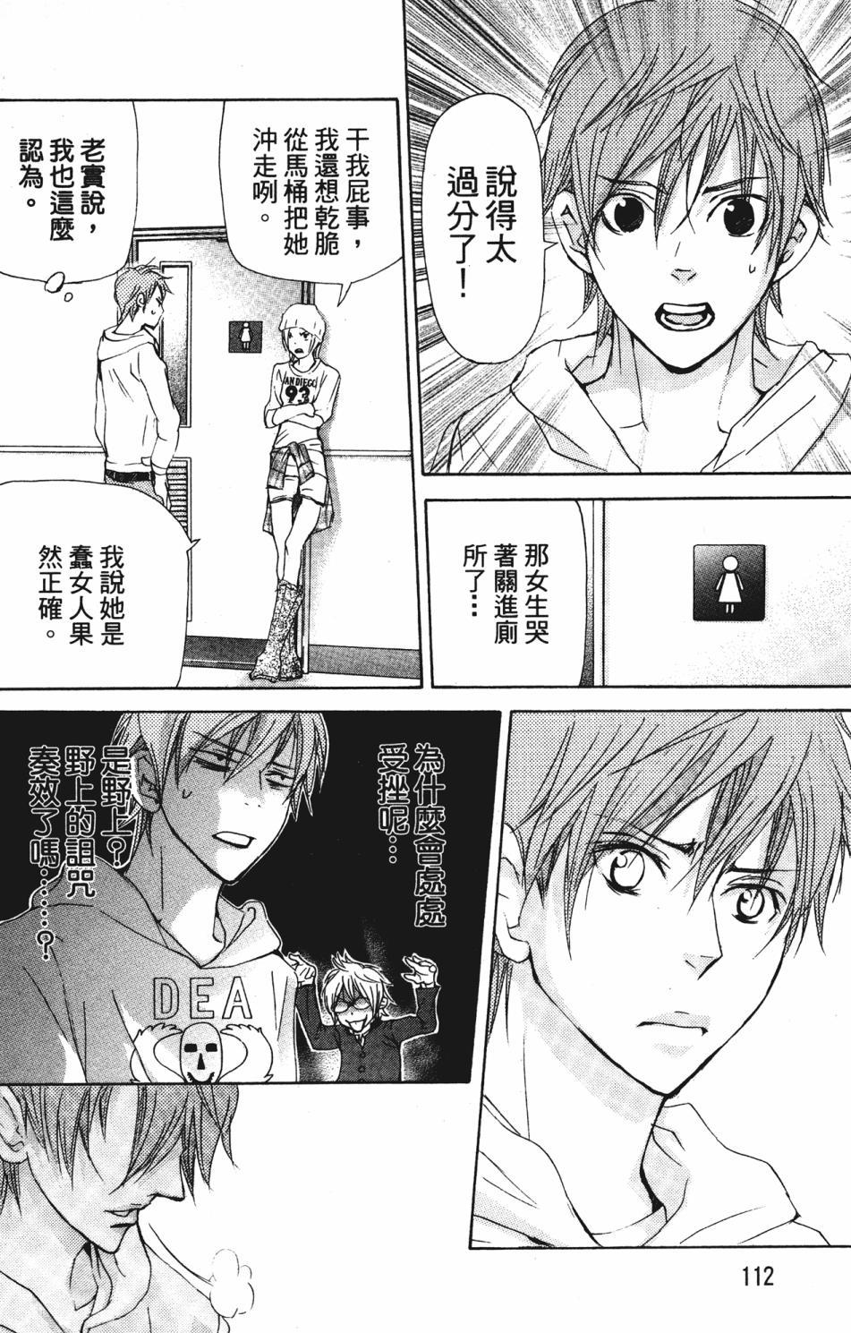 第108页