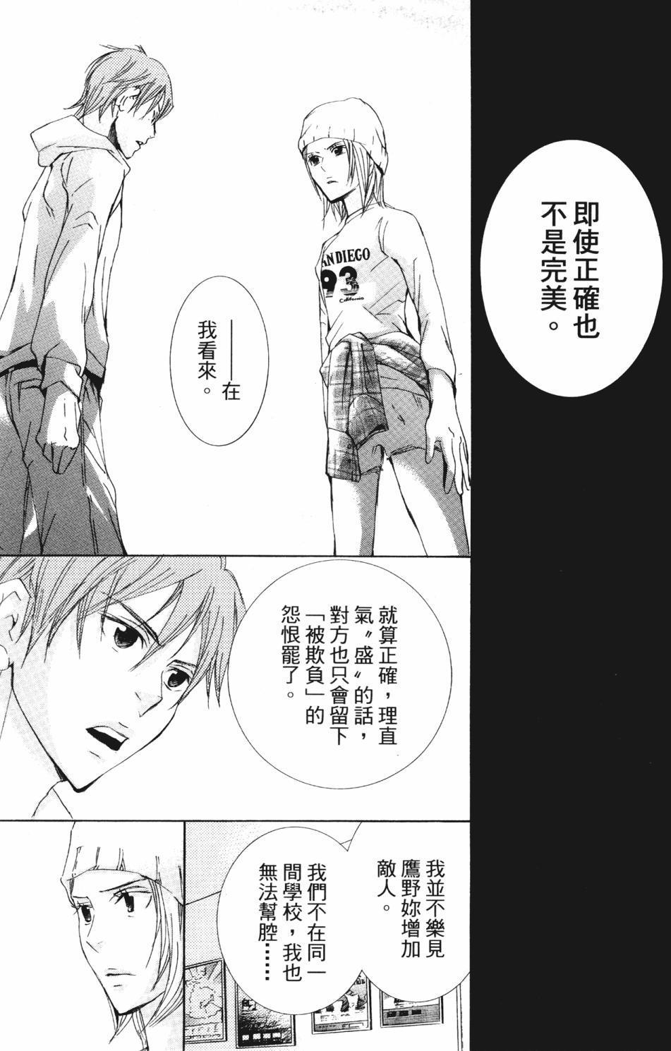 第109页
