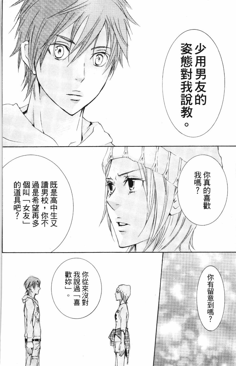 第110页