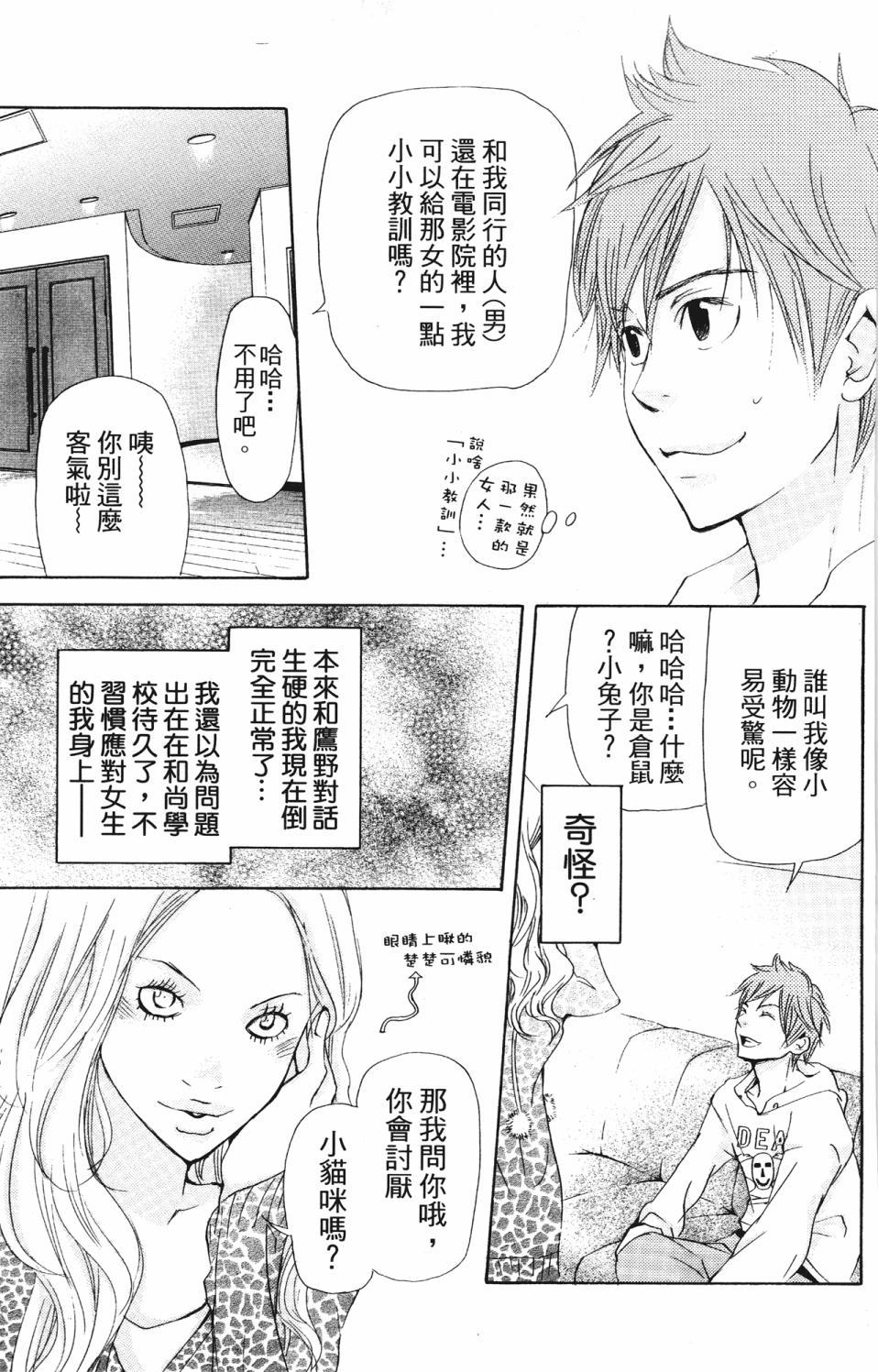 第113页