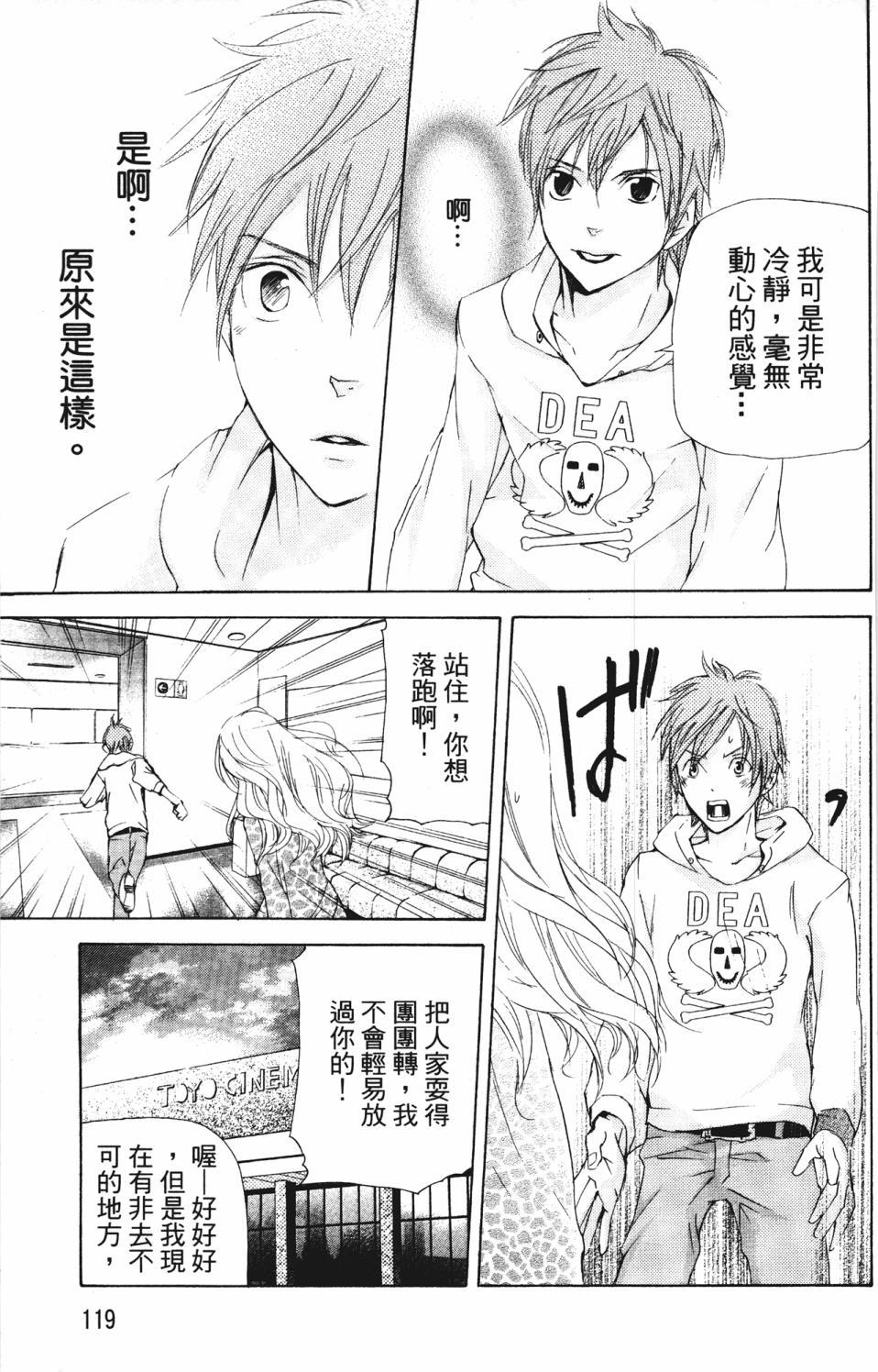 第115页