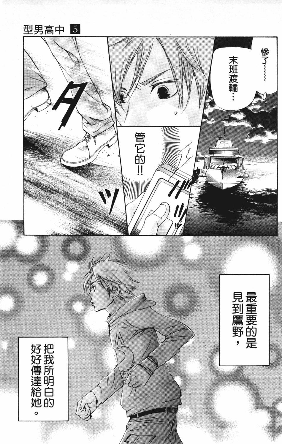 第117页