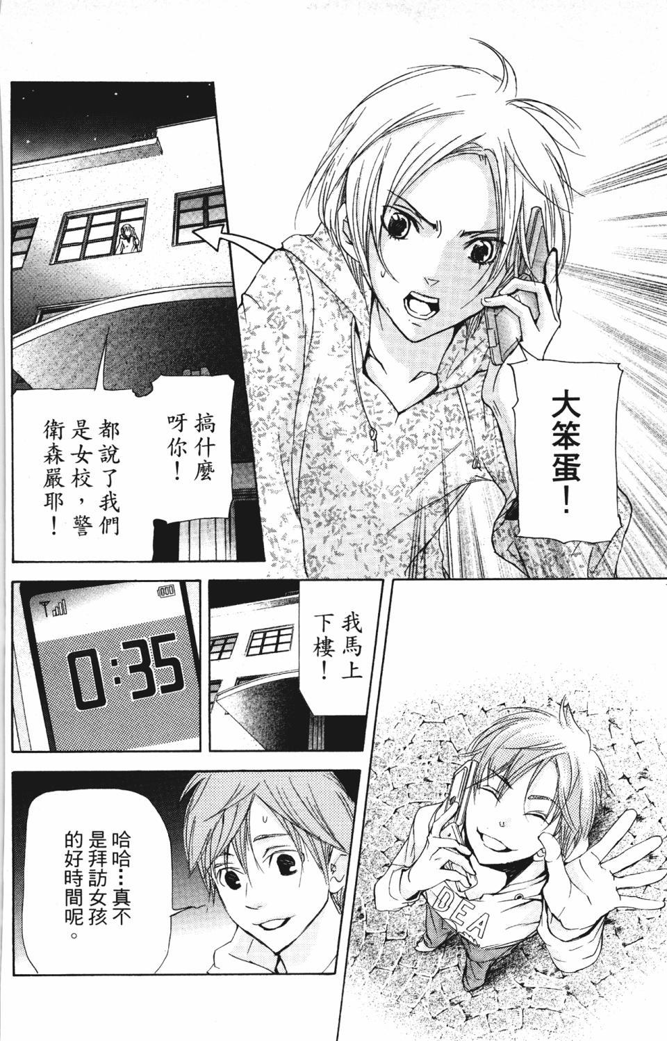 第120页