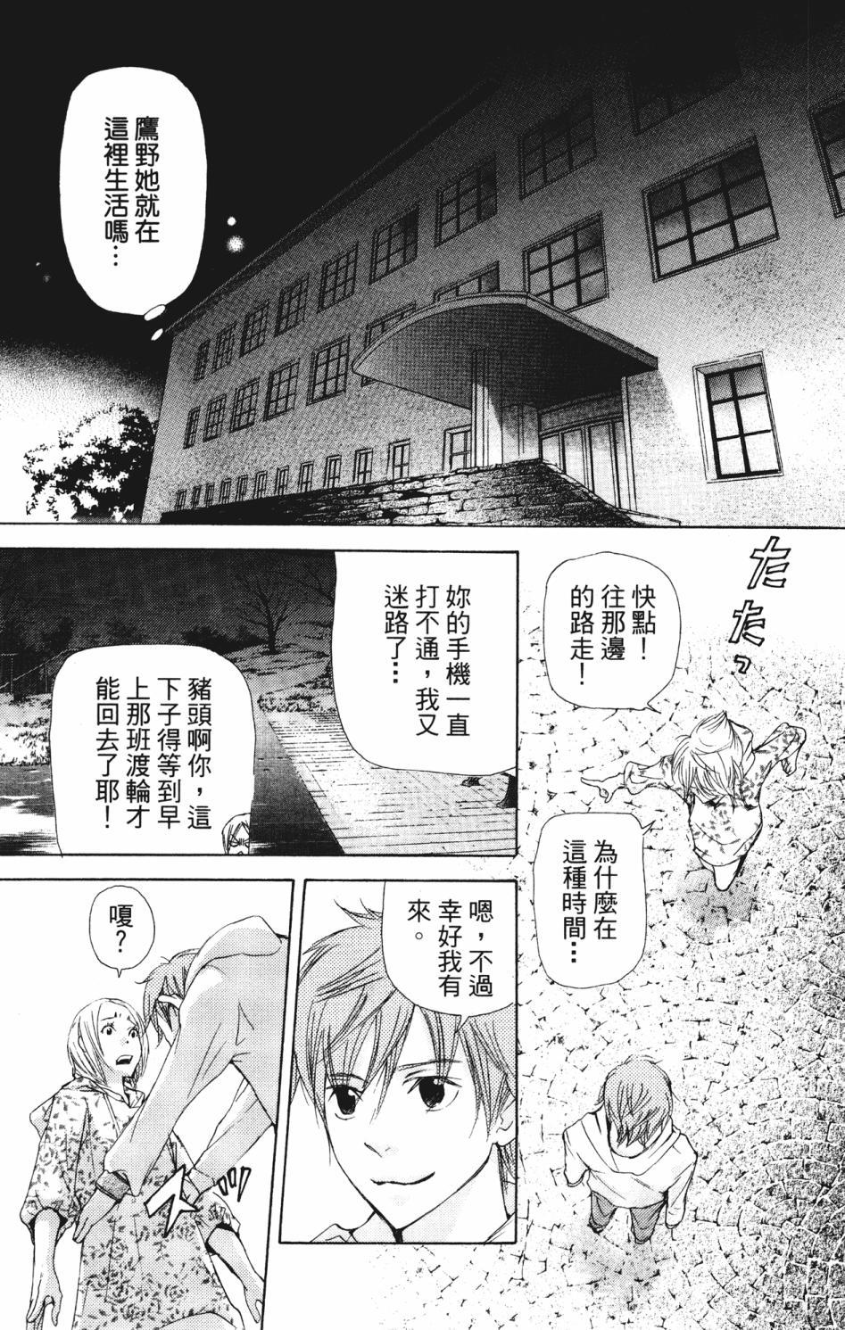 第121页