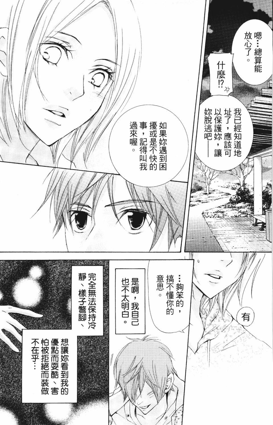 第123页