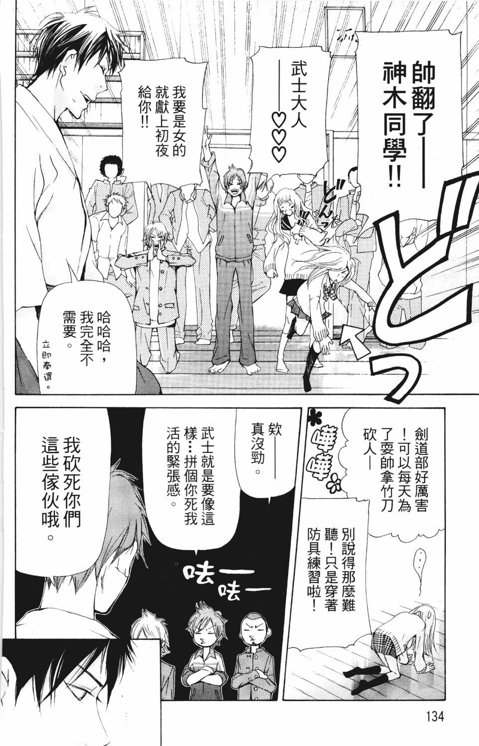 第130页