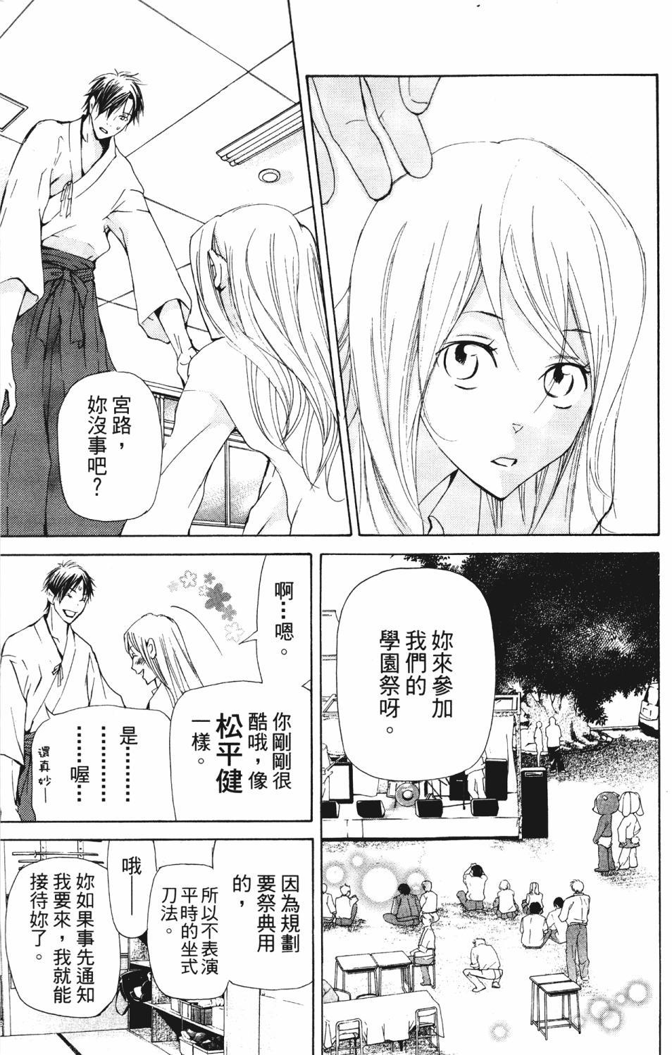 第131页