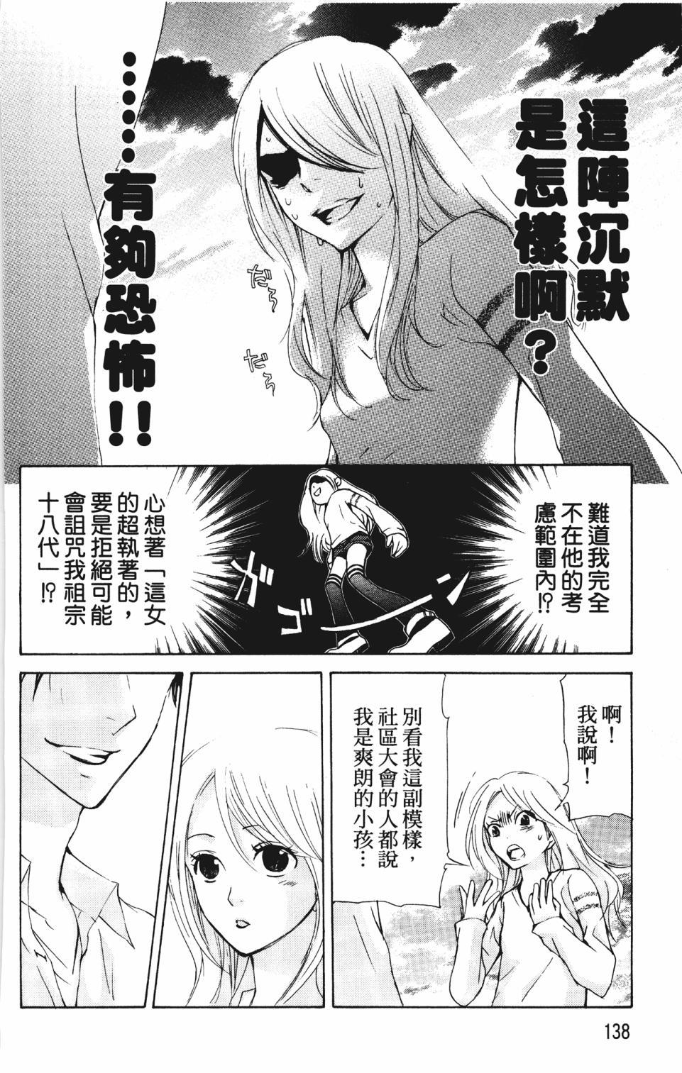 第134页