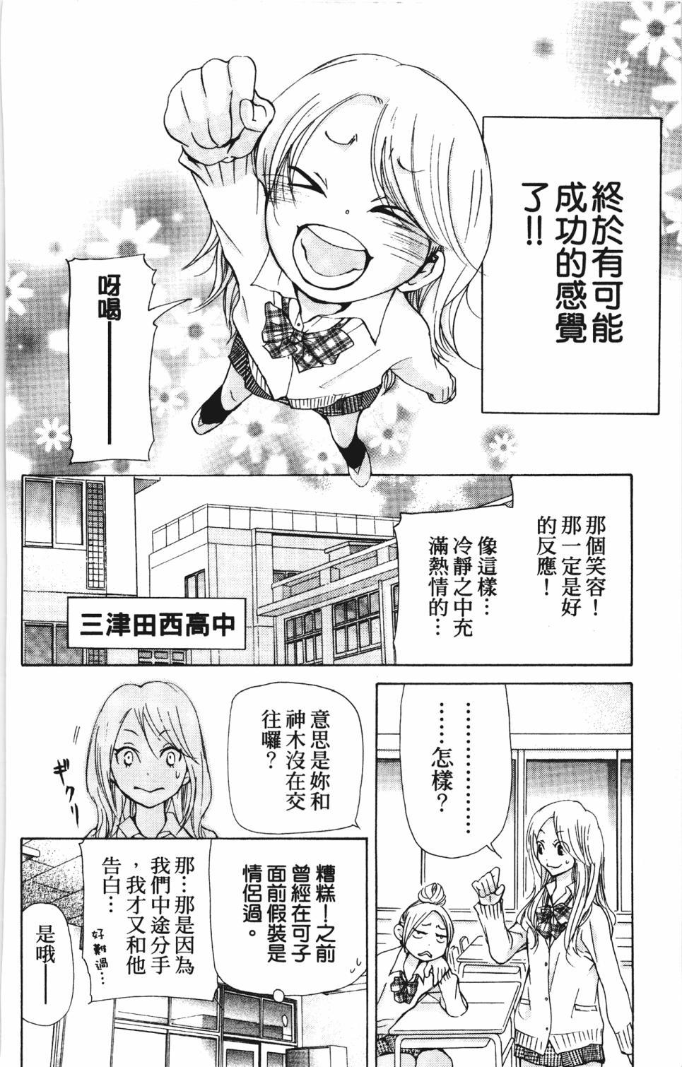第136页