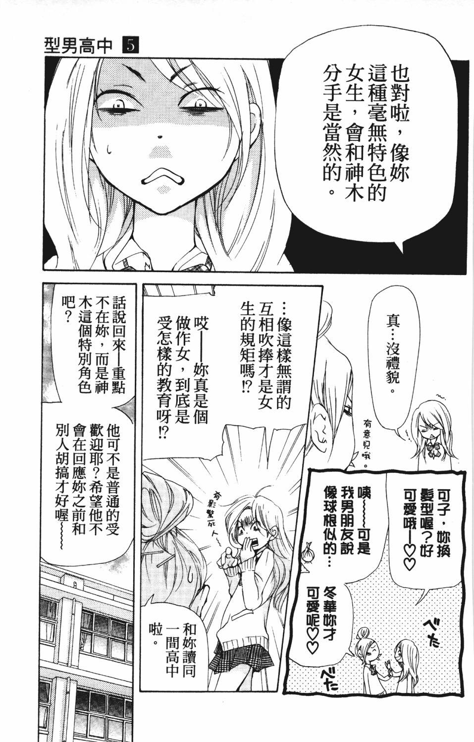 第137页