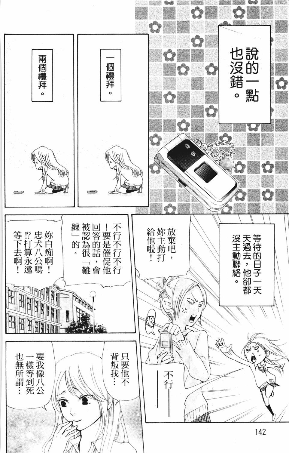 第138页