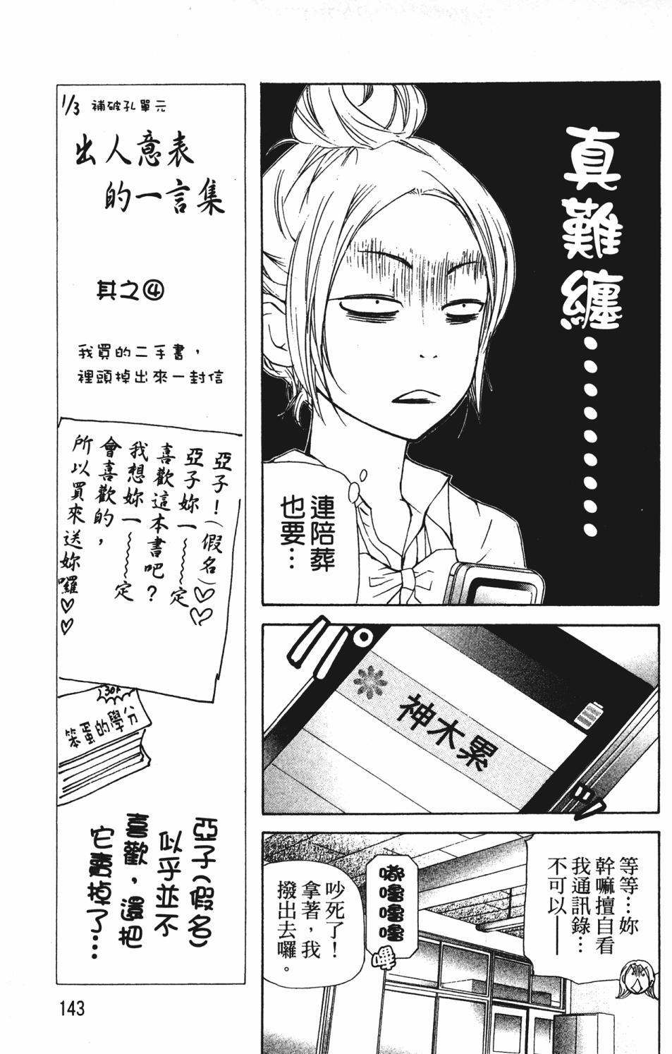第139页