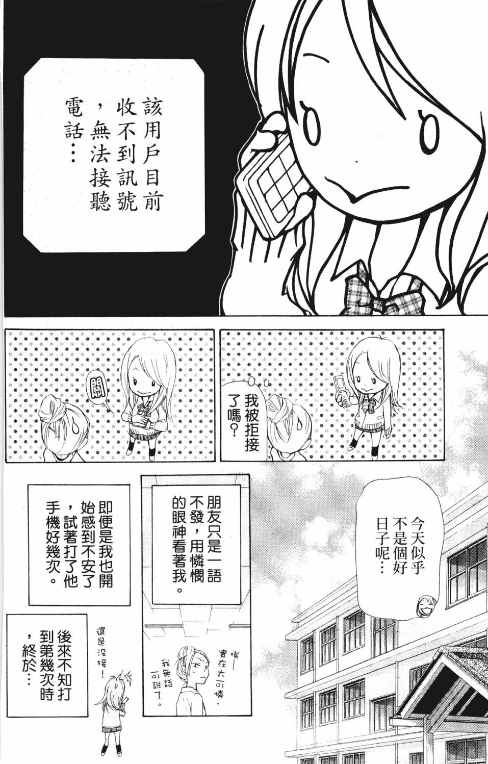 第140页