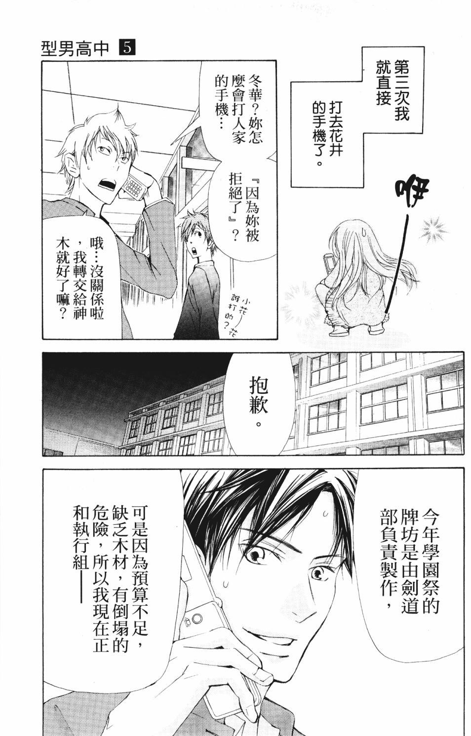 第143页